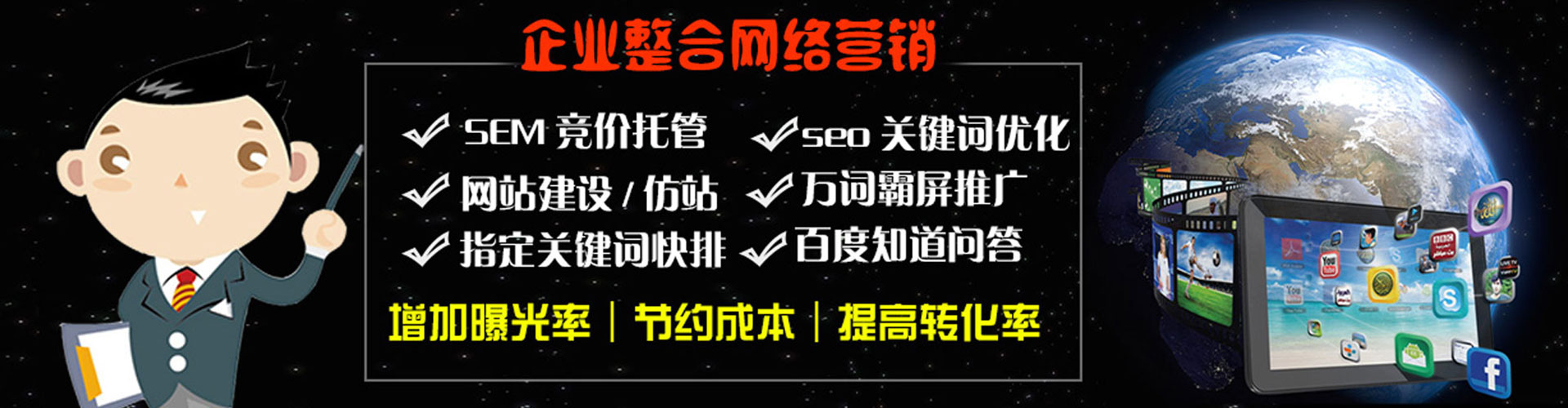 安徽百度平台推广
